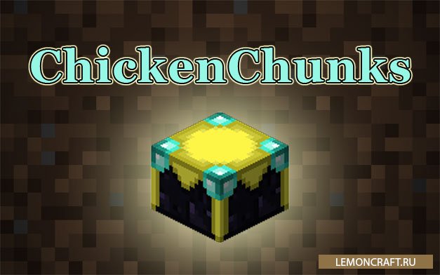 Chickenchunks 1.12 2. Chickenchunks крафт. chickenchunks. как перезагрузить чанки в майнкрафт.